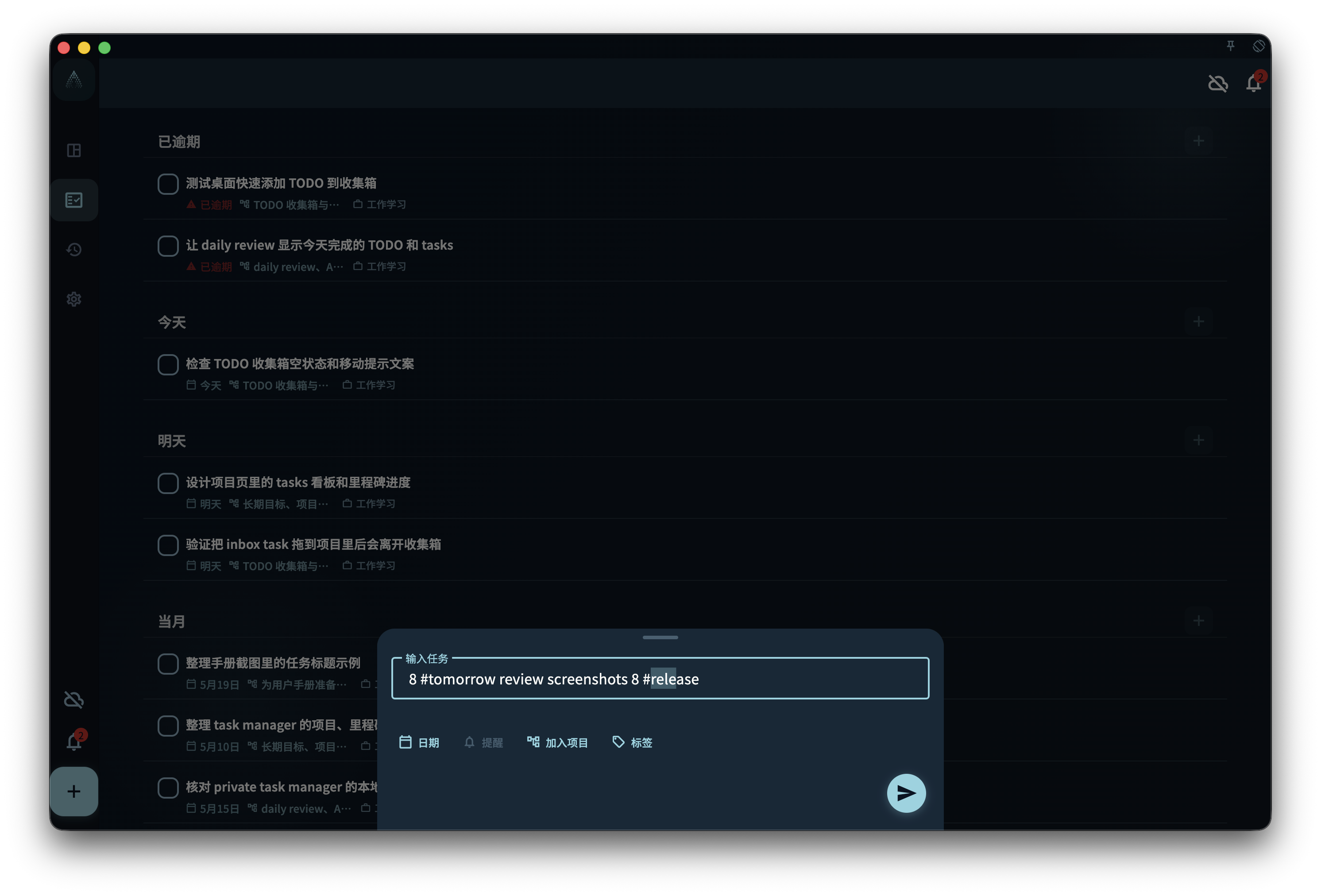 AI 如何辅助整理标题 界面截图