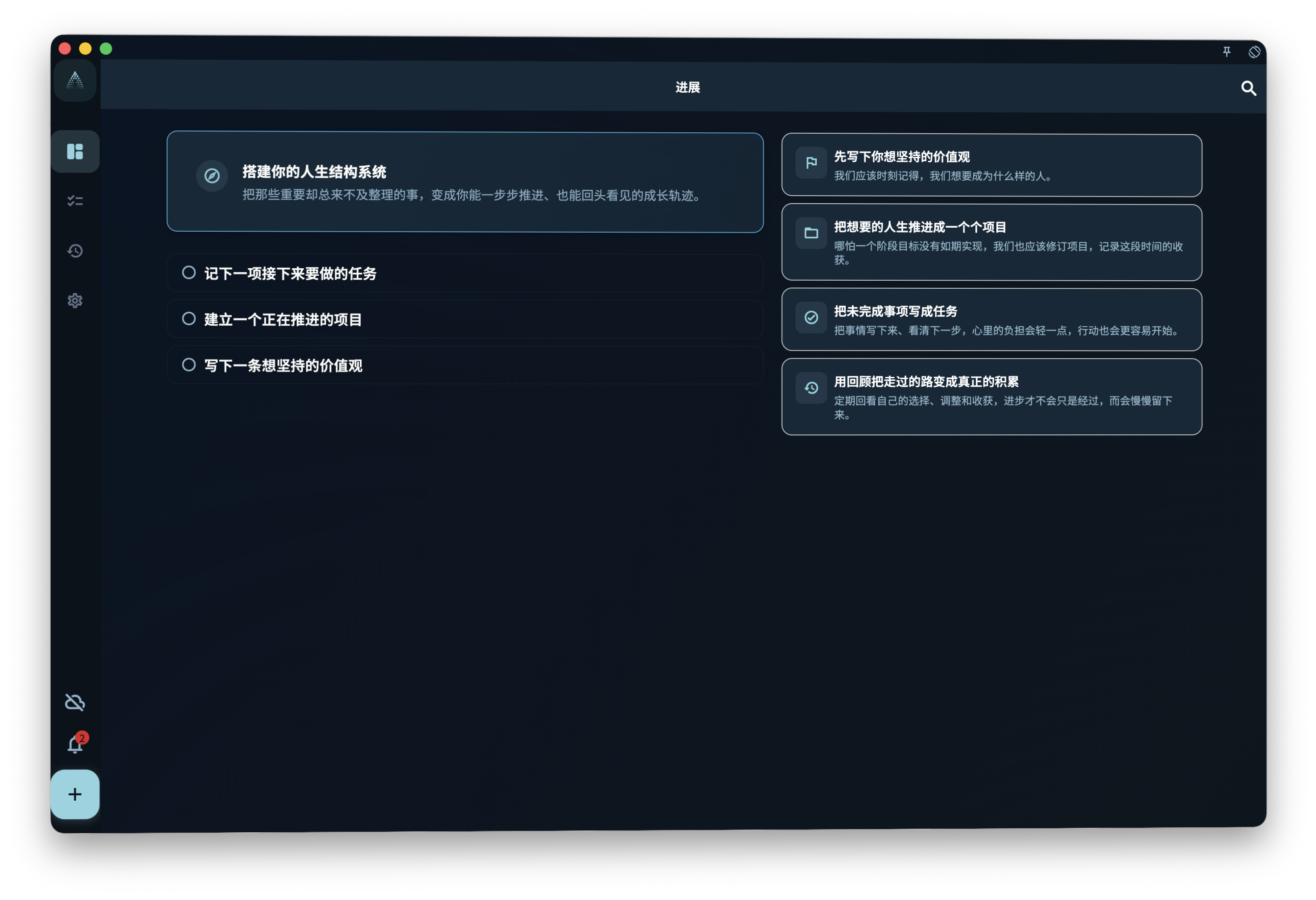 系统托盘与窗口 界面截图