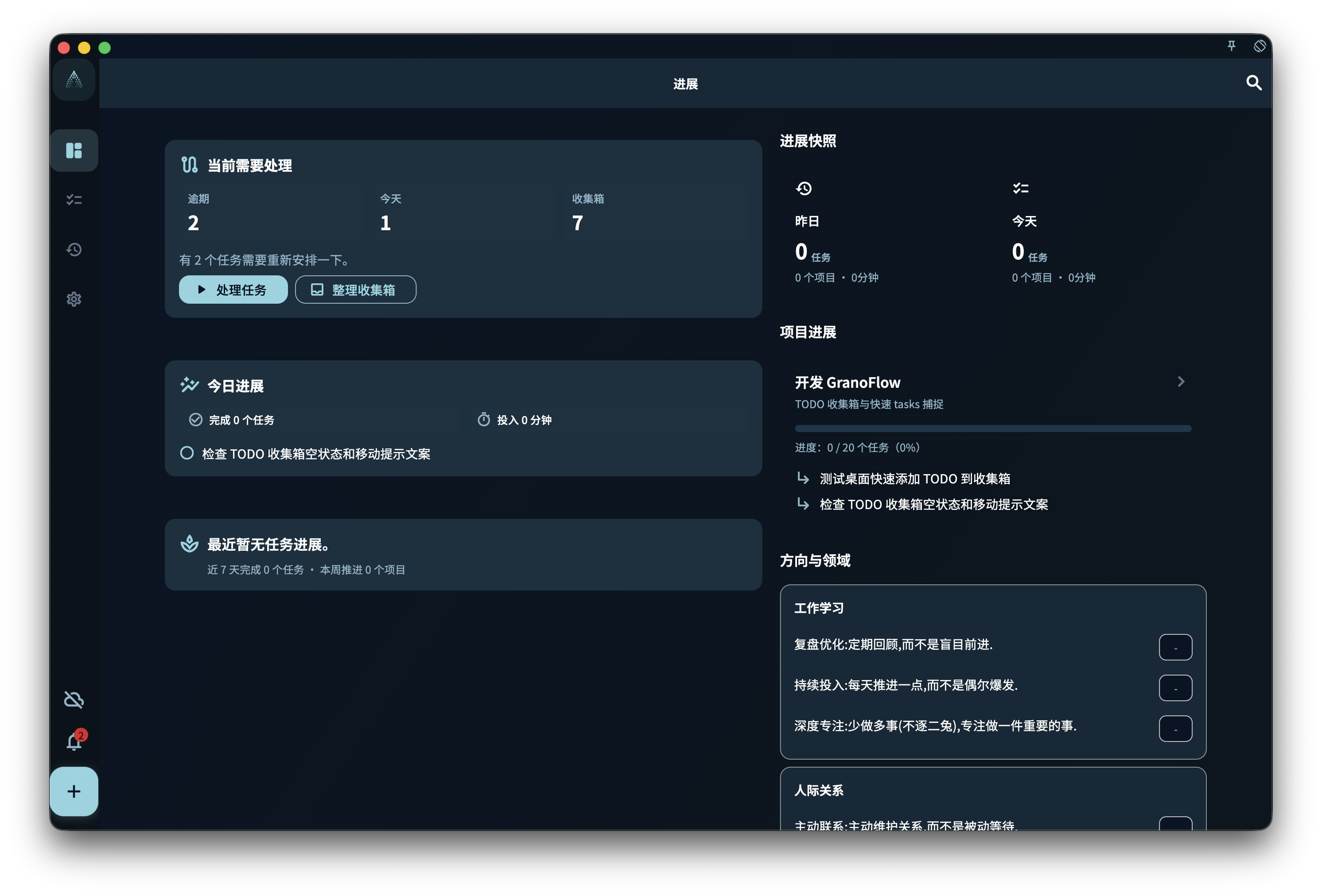 界面总览 界面截图